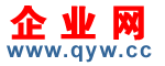 企業(yè)網
